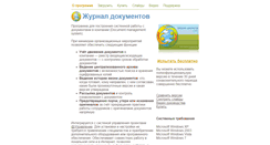 Desktop Screenshot of docreg.infortech.ru
